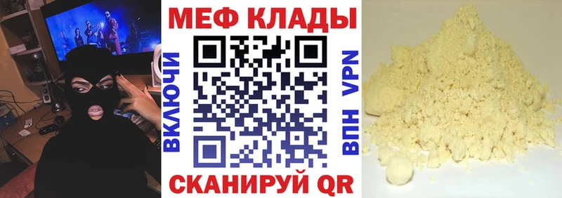  COCAIN Красавино