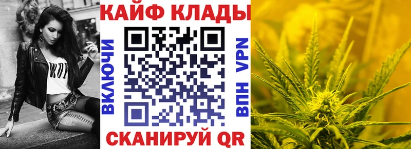 Где купить наркоту Красавино Амфетамин Мефедрон Галлюциногенные грибы Кокаин Альфа ПВП ГАШ