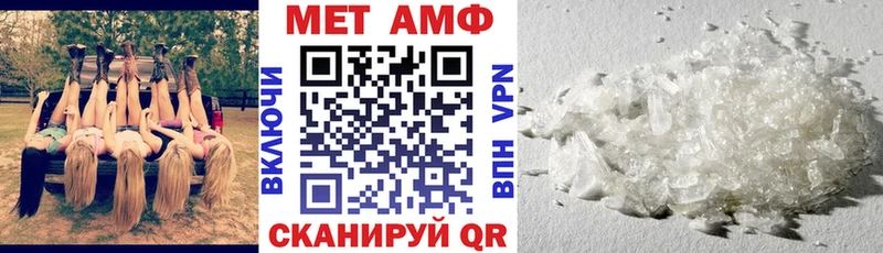 закладка  Красавино  Амфетамин VHQ 