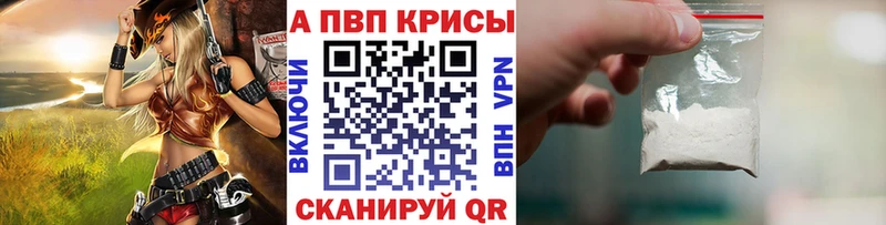 А ПВП СК КРИС  наркота  Красавино 
