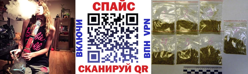 Бутират буратино  продажа наркотиков  маркетплейс телеграм  Красавино 
