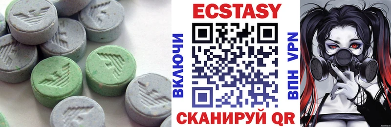 ЭКСТАЗИ ешки купить маркетплейс какой сайт Красавино