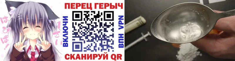 ГЕРОИН белый  Красавино 