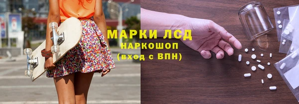дистиллят марихуана Абинск
