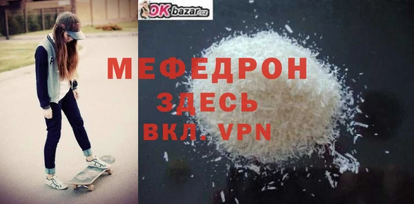 гидра Абаза