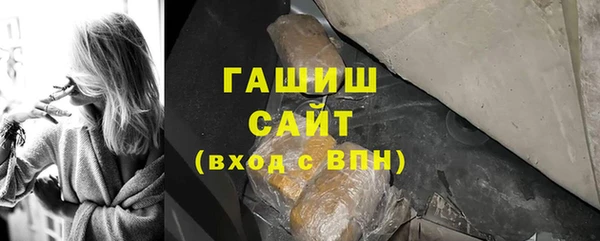 дистиллят марихуана Абинск