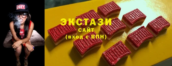 гидра Абаза
