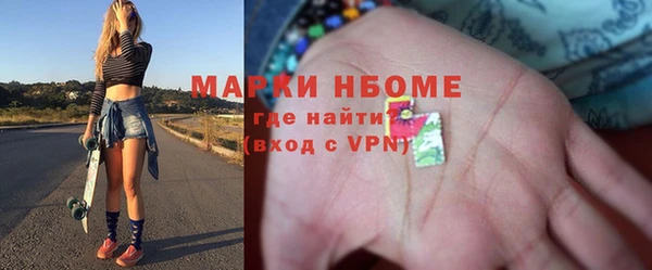 mdpv Абдулино