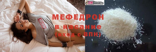 гидра Абаза