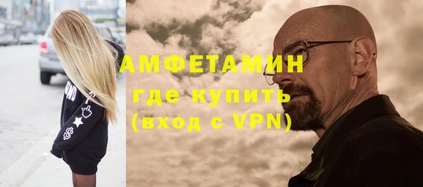 mdpv Абдулино