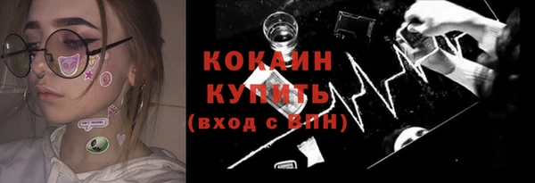 mdpv Абдулино