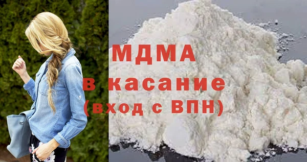 гидра Абаза