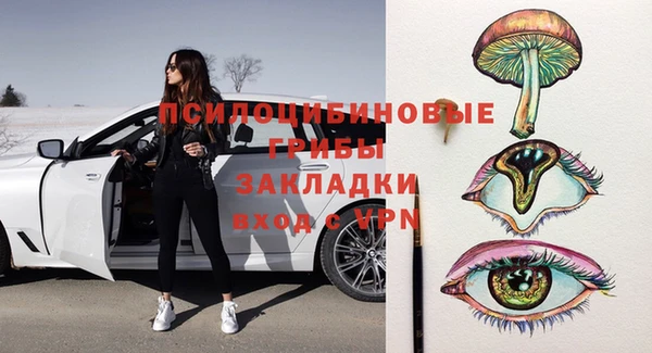 марки nbome Алексеевка