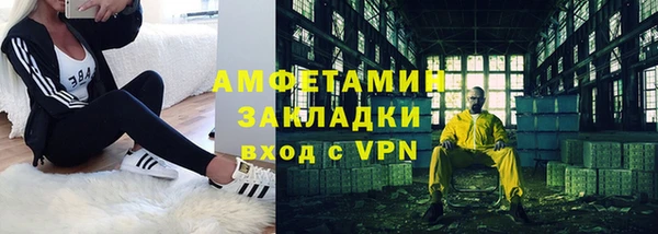 дистиллят марихуана Абинск