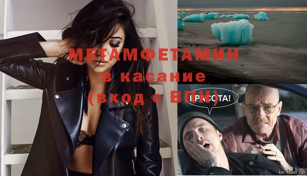 mdpv Абдулино