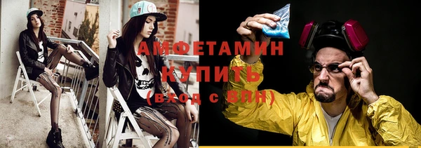 mdpv Абдулино