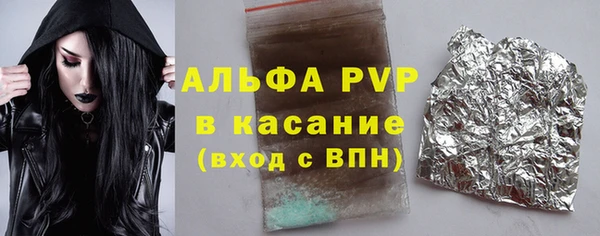 ECSTASY Пролетарск