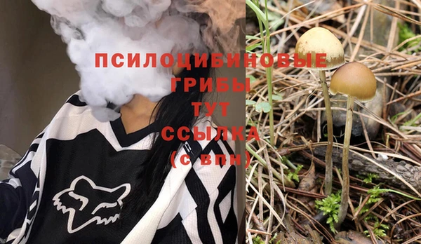 дистиллят марихуана Абинск
