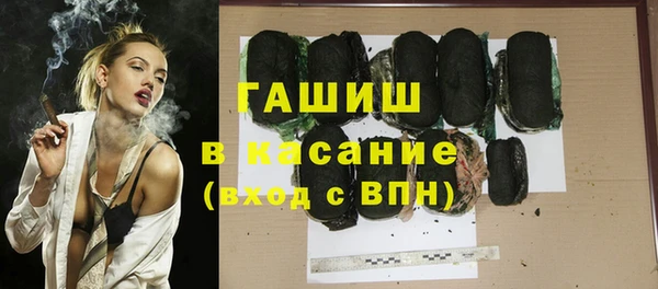 дурь Протвино