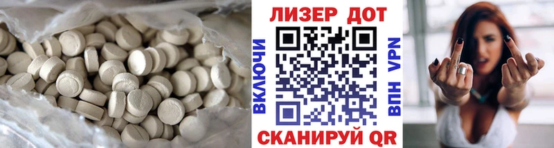 LSD-25 экстази кислота Красавино