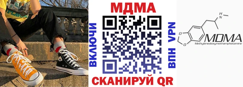 гидра Красавино MDMA Molly