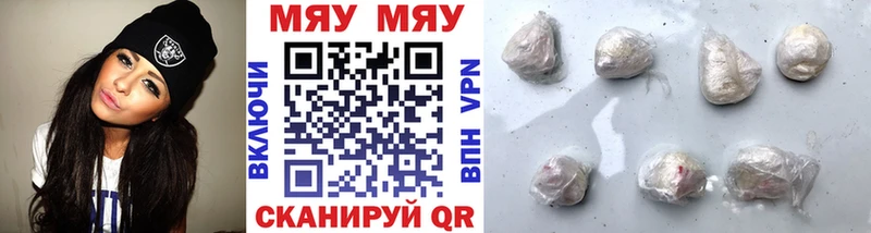 Меф мука  купить наркотик  Красавино 