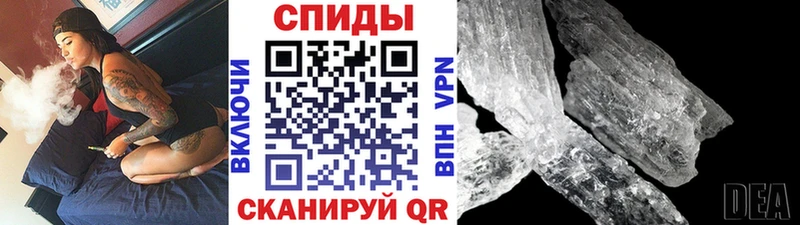 Первитин витя  omg tor  маркетплейс формула  Красавино 