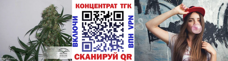Дистиллят ТГК THC oil Красавино